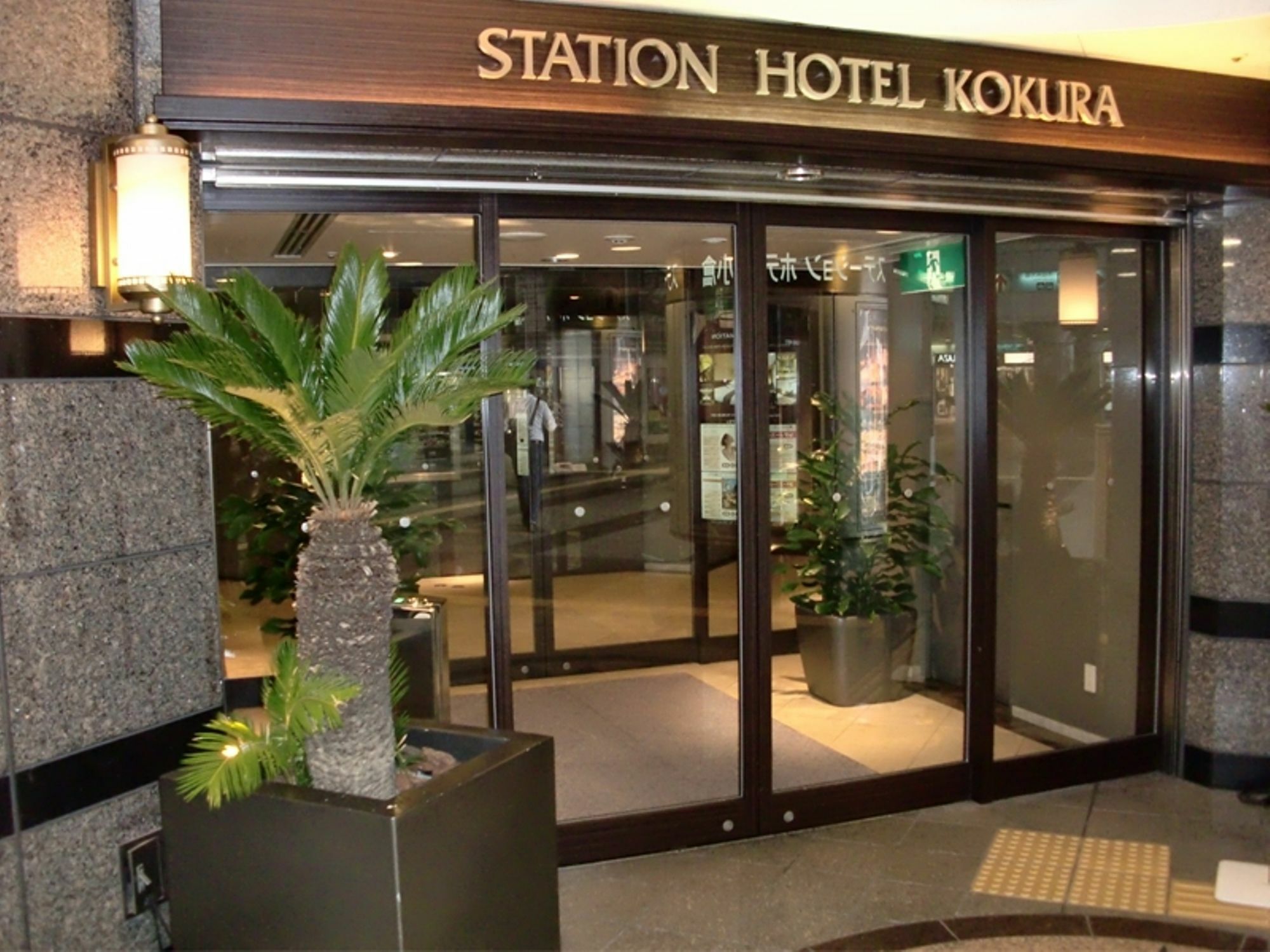 Jr Kyushu Station Hotel Kokura Kitakyushu Exterior foto
